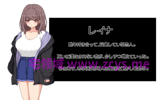 【日式SLG】NTRライフ AI汉化版[新作]