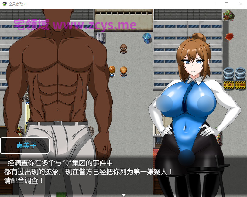 【日式RPG】全員寝取2-NTRエージェント DL官方中文版[0821]