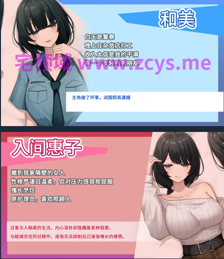 【互动SLG】新搬來的大姐姐真是太可愛了!奥様はNTR志望 Ver1.043 Steam官方中文版