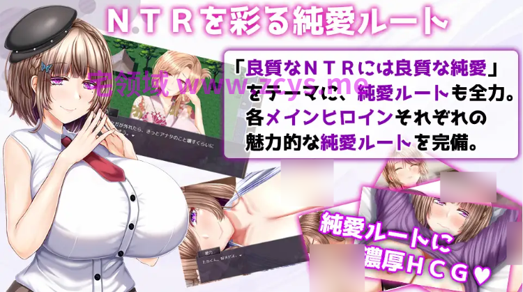 【日式RPG】NTRレRPG オチカノ-Another- ～僕だけだった皆が他人に堕ちた理由を教えて～Ver1.00 AI汉化版[新作]