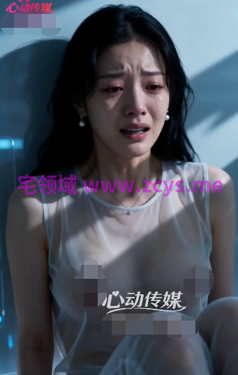 被抓走的实验 1-6集完[1.4G]