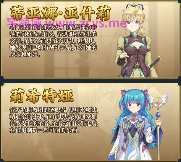 【日式RPG】帝国骑士 Ver1.02 Steam官方中文步兵版