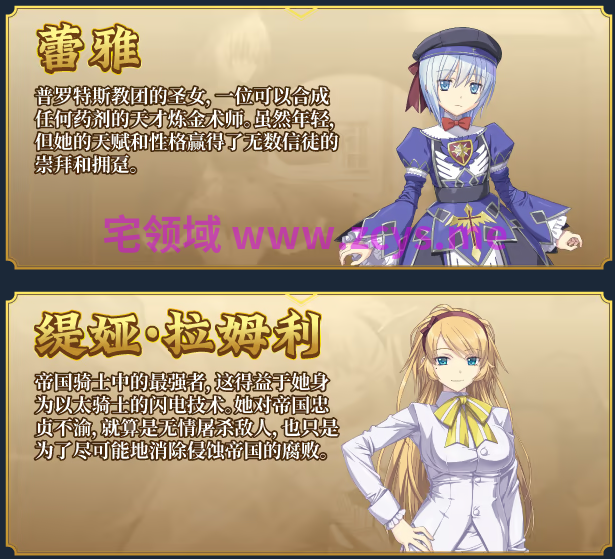 【日式RPG】帝国骑士 Ver1.02 Steam官方中文步兵版