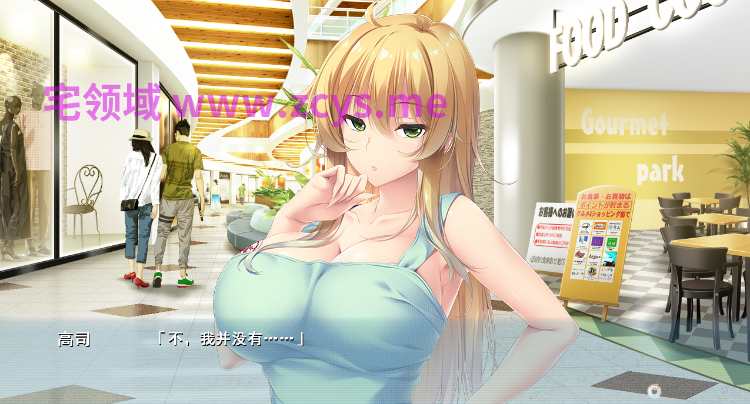 【日式ADV】[竹子社]ねぇねぇ姉 AI汉化版