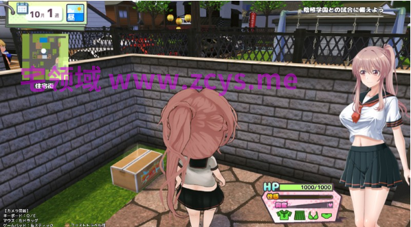【互动SLG】[3D]雨瀬みゆを全国大会につれてって！Ver1.0.0 AI汉化正式版
