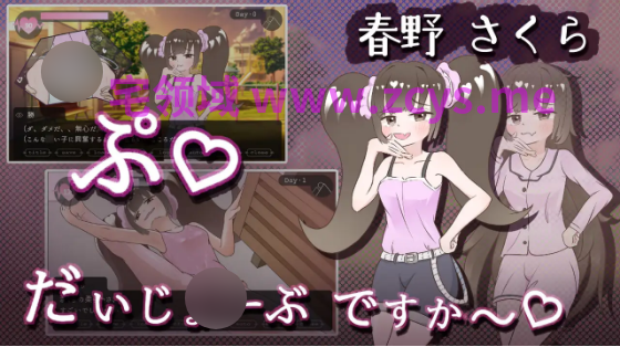 【日式ADV】Miss-Bride~ブライダル専門学校のインモラル恋愛ADV~AI汉化版[新作]