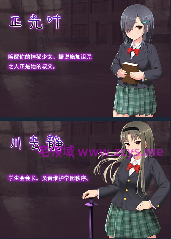 【日式RPG】洗脑学园 – 咒人之壶 Ver1.0 Steam官方中文修复版[0821]