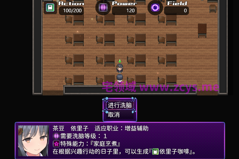 【日式RPG】洗脑学园 – 咒人之壶 Ver1.0 Steam官方中文修复版[0821]