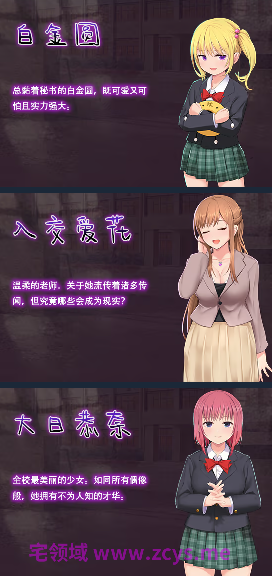 【日式RPG】洗脑学园 – 咒人之壶 Ver1.0 Steam官方中文修复版[0821]