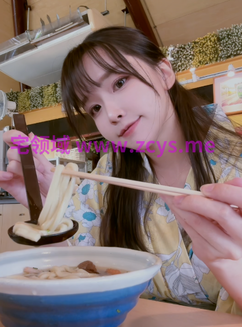 Ahrin Japanese Location [193P19V]2.48g