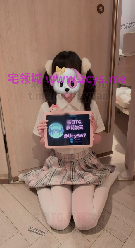 新人福利姬 予予宝  小予宝 最新750私定版 双马尾白丝jk制服 假几把抽插馒头嫰穴 叫爸爸高潮 【1V 270MB】