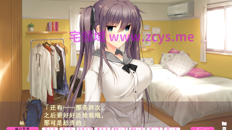 【日式ADV】[竹子社]JK妹。AI汉化版