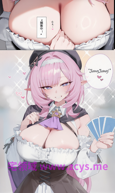 [Elys涟] 爱莉希雅的翻牌性爱挑战！ [184P/110M]