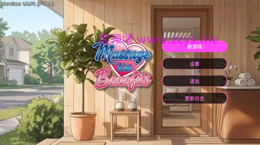 [SLG] 私密按摩 Massage With Benefits v1.0.02 官中步兵版 [3.7G]
