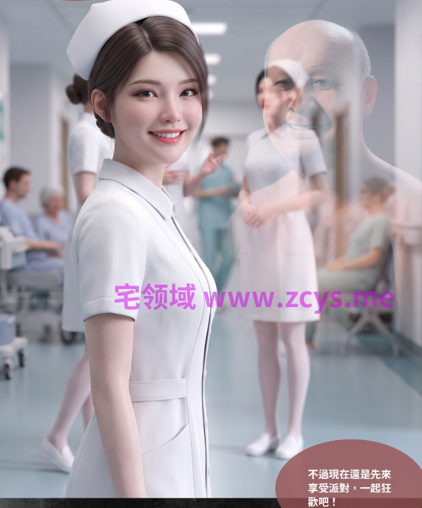 [Lite]渗透 滲透 37[90P/120M]