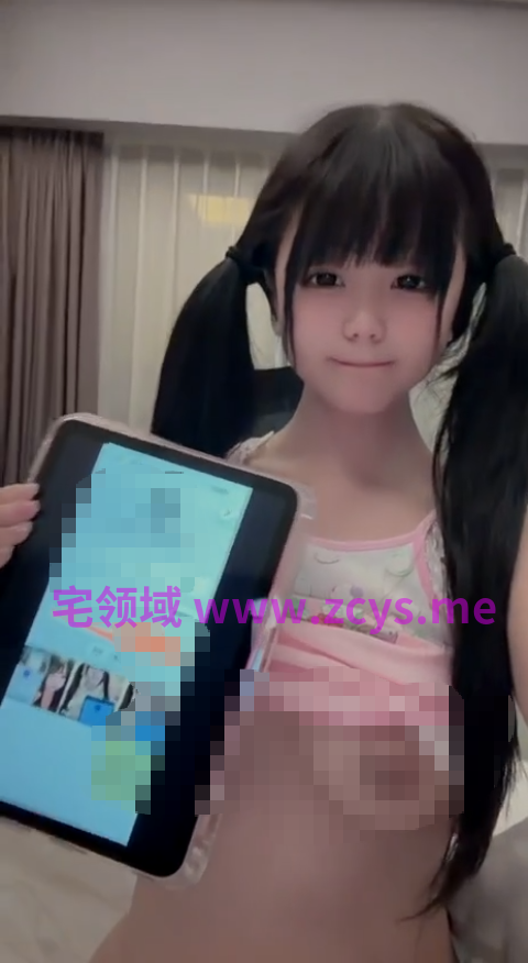 恩恩  888定制，极品清纯可爱小萝莉 【1V 43MB】