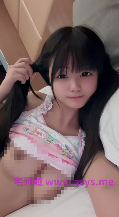 恩恩  888定制，极品清纯可爱小萝莉 【1V 43MB】