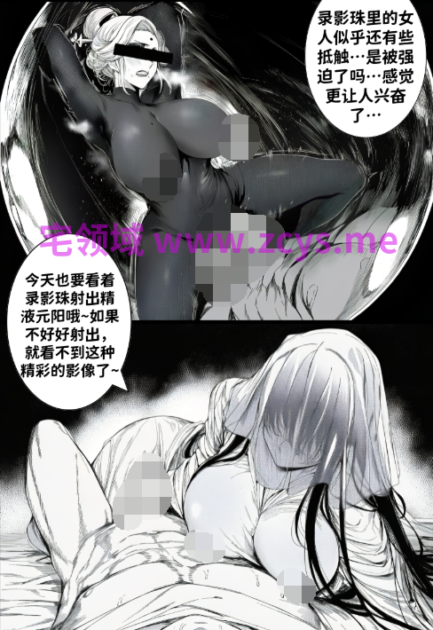 [红姬]最强全女宗门的覆灭 Ⅱ 10-11+超级英雄女子战队1-3+青梅小师妹曦月+小剧情+杂图[615P/380M]