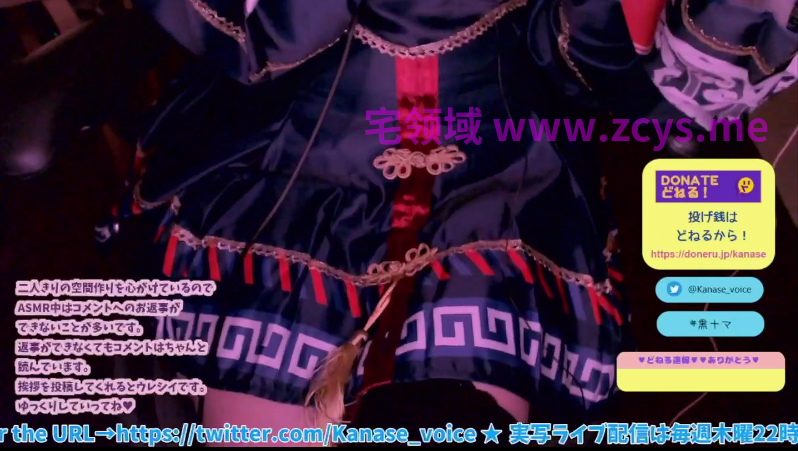 NO.3292 黒月かなせ  耳朵蹭蹭 2023.07.27 1V 1.53G