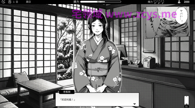 【互动SLG】与魅同行~关于用涩涩拯救世界这件事~Ver1.0.2 Steam官方中文步兵版