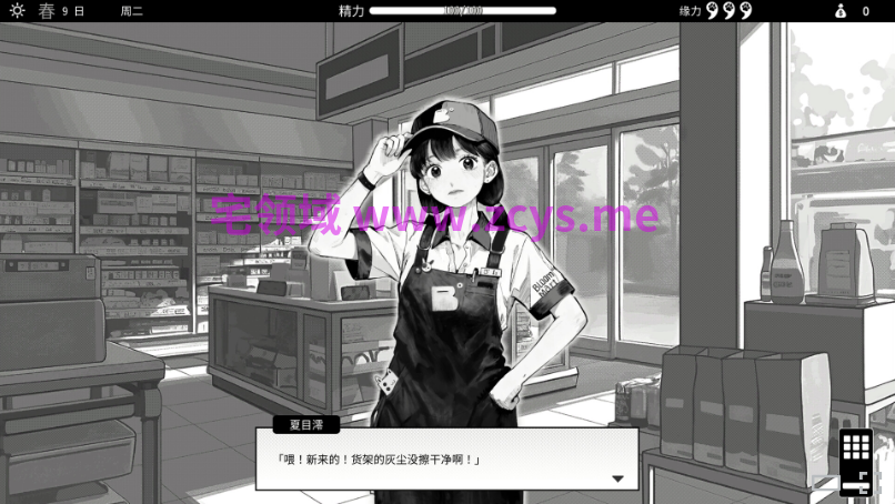 【互动SLG】与魅同行~关于用涩涩拯救世界这件事~Ver1.0.2 Steam官方中文步兵版