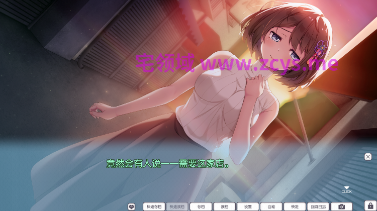 【日式ADV】おしかけ奥様と、キミの嘘 AI汉化版[新作]+限定特典音声
