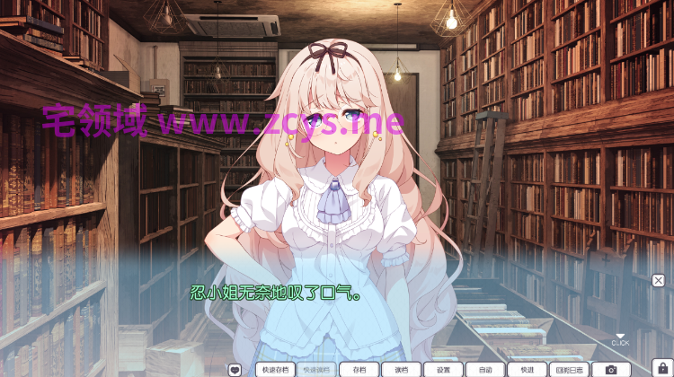 【日式ADV】おしかけ奥様と、キミの嘘 AI汉化版[新作]+限定特典音声