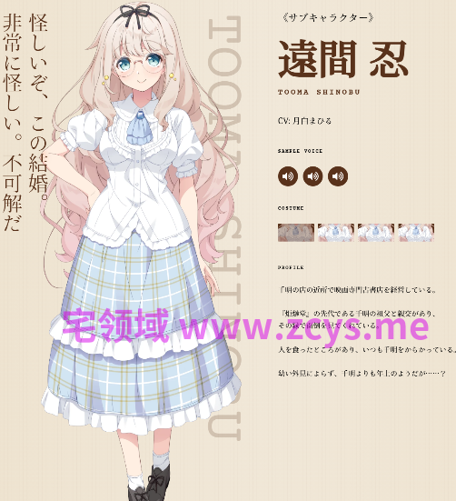 【日式ADV】おしかけ奥様と、キミの嘘 AI汉化版[新作]+限定特典音声