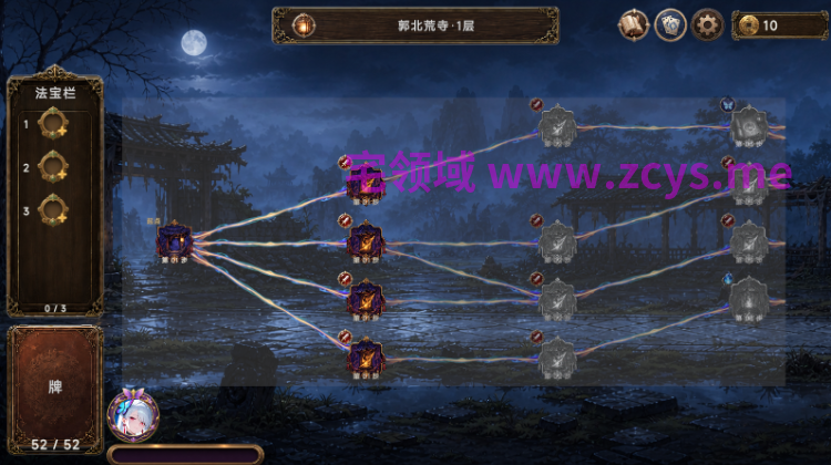 【互动SLG】[AI]幽牍夜话 Steam官方中文步兵版[新作]