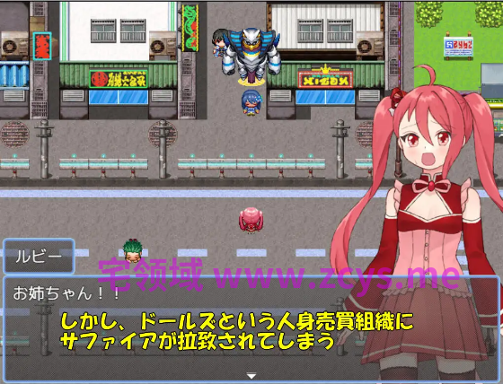 【日式RPG】魔法少女ジュエリーシスターズ AI汉化版[新作]