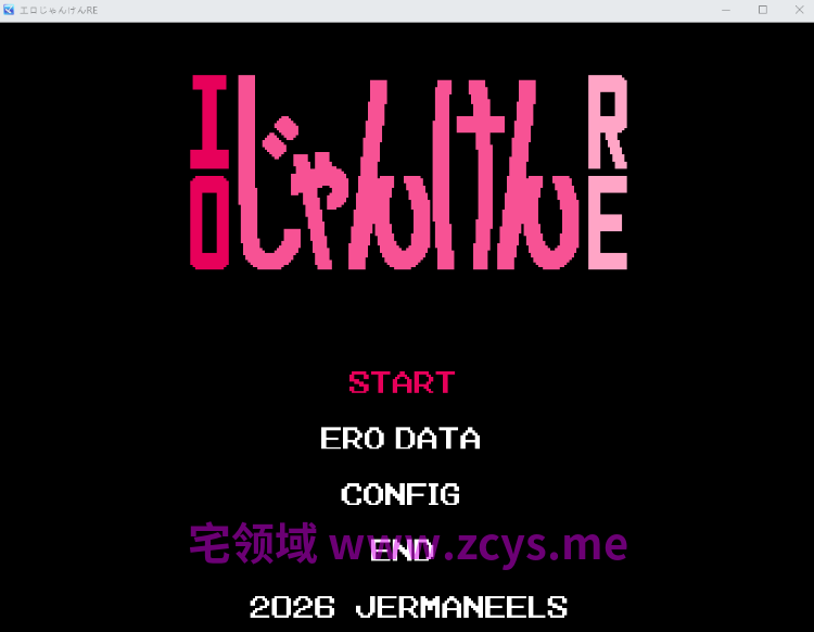 【像素SLG】エロじゃんけんRE AI汉化版[新作]