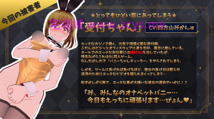 【互动SLG】[3D]コイン☆プッシー Ver1.04 AI汉化版