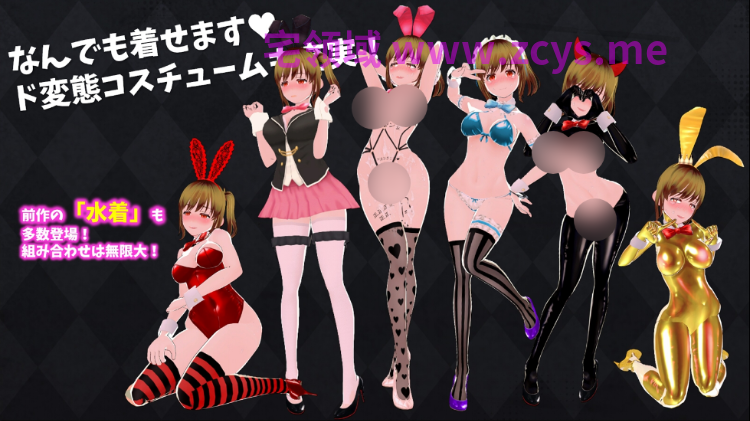 【互动SLG】[3D]コイン☆プッシー Ver1.04 AI汉化版