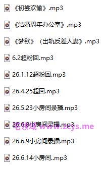 茶可甜 18+《初尝欢愉》+《梦欲》（出轨反差人妻）+小房间 464M百度盘