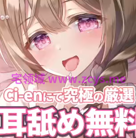 伊ヶ崎綾香 2026.8.31 nico 海の家でスクラブマッサージ🌊 1V379M百度盘