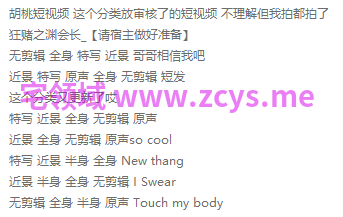 NO.3338 B站 夏筱米 充电专属视频合集 52V 11.9G