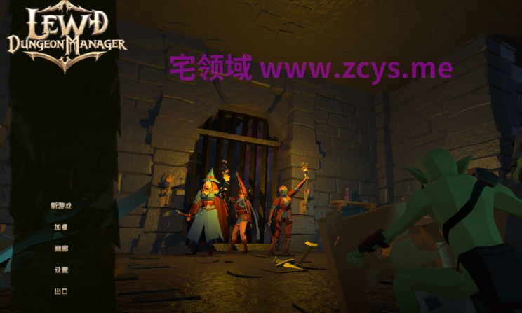 [日式SLG] 淫乱地牢管理者 Lewd Dungeon Manager 官中步兵版 [1.7G]