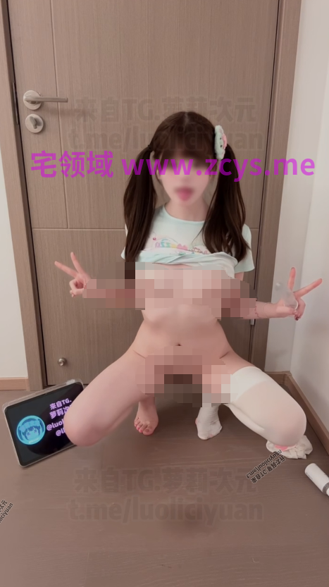 新人首次拍摄 小萌犬 1288独家定制 双马尾白丝女儿服 模拟足交 蹲姿弹力插抬腿后入多视角 假几把玩具自慰 双手比耶 叫爸爸 【1V 290MB】
