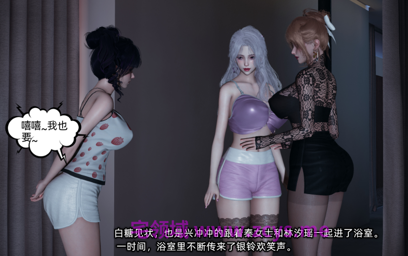 [不爱我就拉倒] 我的青梅竹马总想让我吃醋 3[300P/330M]