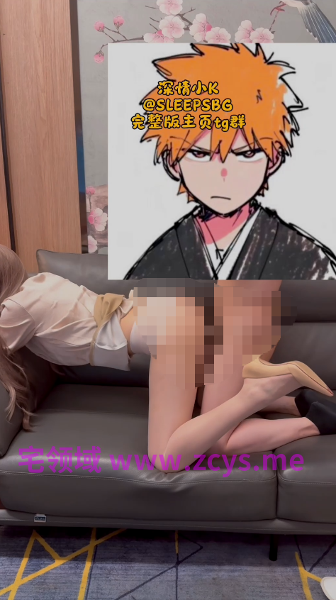 深情小k 约啪极品长腿留学女大 肉丝包臀裙高跟鞋 【1V 988MB】