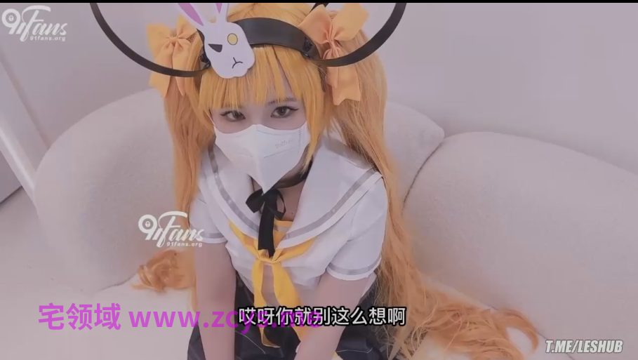 小敏儿 安琪拉cosplay【230m】