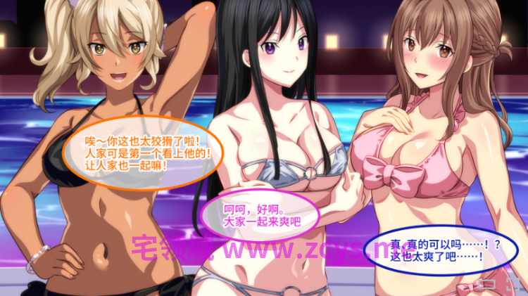 【拔作ADV】欢迎来到会员制夜间泳池 骚货聚集的秘密乐园!Ver1.5 Steam官方中文版