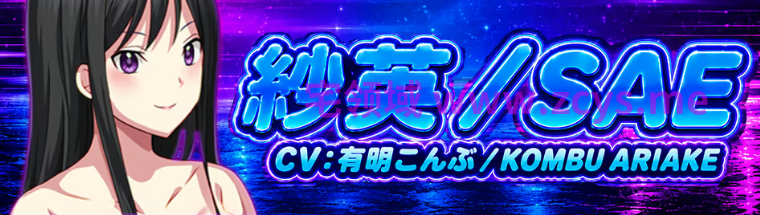【拔作ADV】欢迎来到会员制夜间泳池 骚货聚集的秘密乐园!Ver1.5 Steam官方中文版
