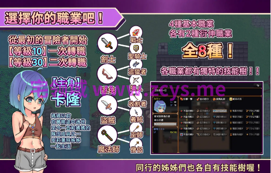 【日式RPG】正〇勇者成名錄 ショタ勇者の成り上がり Ver1.0 DL官方中文版[新作]