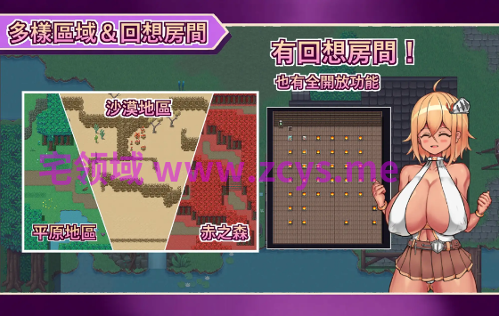 【日式RPG】正〇勇者成名錄 ショタ勇者の成り上がり Ver1.0 DL官方中文版[新作]