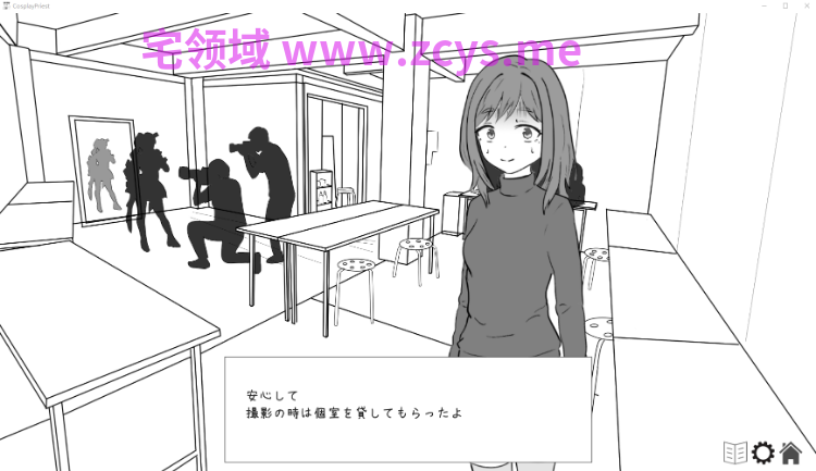 【日式SLG】幼馴染のエッチなコスプレ撮影会 Ver1.0 AI汉化版