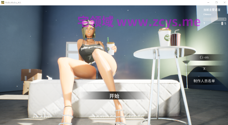 【互动SLG】[3D]Wakuwaku公园 Steam官方中文步兵版[0828]