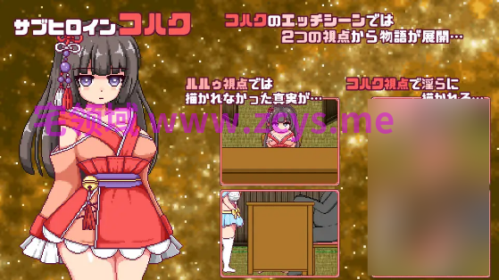 【日式RPG】これがルルゥのまちづくりっ!Ver1.04 AI汉化版