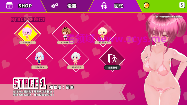 【互动SLG】[3D]鲜嫩欲摘☆夏日海滩 Ver1.04 官方中文步兵版