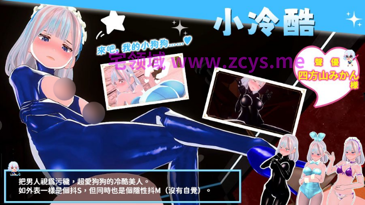 【互动SLG】[3D]鲜嫩欲摘☆夏日海滩 Ver1.04 官方中文步兵版